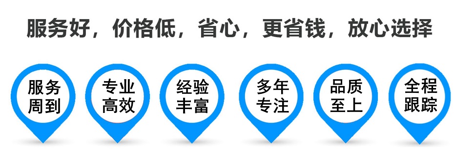 射阳货运专线 上海嘉定至射阳物流公司 嘉定到射阳仓储配送